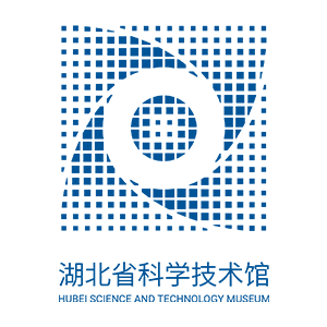 湖北省科学技术馆